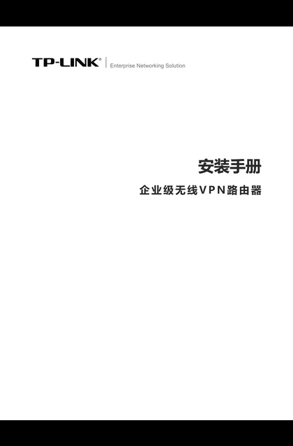 TP-LINK TL-WVR900G V5.0